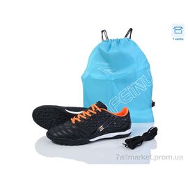 Футбольне взуття чоловічі Весна/осінь A307-1D (8 пар р.40-45) "Kajila" недорого оптом від прямого постачальника