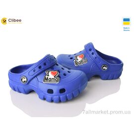 Крокси дитячі літні Літо 118007 (8 пар р.18-24) "Clibee" недорого оптом від прямого постачальника