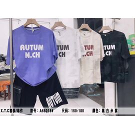 Костюм дитячий на хлопчика A68015 beige р.150-180 "Major" недорого оптом від прямого постачальника