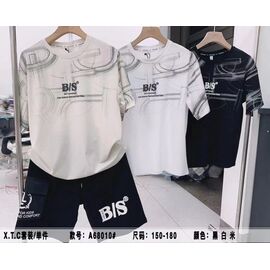 Костюм дитячий на хлопчика A68010 beige р.150-180 "Major" недорого оптом від прямого постачальника