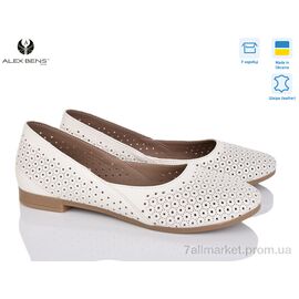 Балетки жіночі зручні Літо 15-131 бежевий (8 пар р.36-41) "Alex Bens" недорого оптом від прямого постачальника