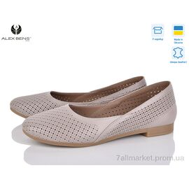 Балетки жіночі зручні Літо 15-131-5 візон (8 пар р.36-41) "Alex Bens" недорого оптом від прямого постачальника