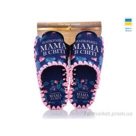 Фотография Тапки женские для дома Весна/осень 5-134 (10 пар р.36-41) "Active" недорого оптом от прямого поставщика