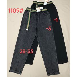 Джинси жіночі 1109-3 grey р.28-33 "Immei" недорого оптом від прямого постачальника