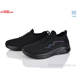 Кросівки чоловічі модні Літо 777-A20-1 піна (8 пар р.41-45) "Seven" недорого оптом від прямого постачальника