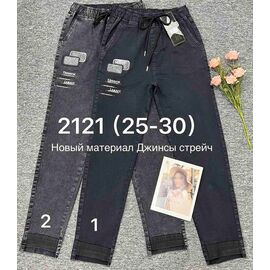 Джинси жіночі 2121-1 black р.25-30 "Immei" недорого оптом від прямого постачальника