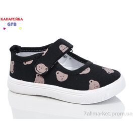 Фотография Тапки детские домашние Весна/осень Z6053-1 (12 пар р.20-25) "GFB-Канарейка" недорого оптом от прямого поставщика