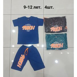 Костюм дитячий на хлопчика M317 blue р.9-12 "MMZ" недорого оптом від прямого постачальника