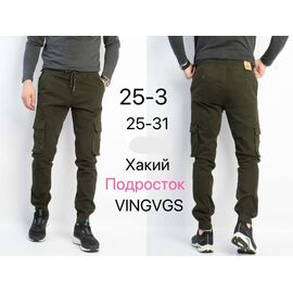 Джоггери підліткові 25-3 khaki р.25-31 "Vingvgs" недорого оптом від прямого постачальника