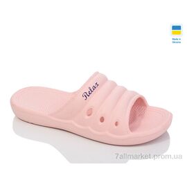 Шльопанці жіночі полегшені Літо DS66 персик (8 пар р.36-41) "Inblue" недорого оптом від прямого постачальника