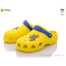 Крокси дитячі літні Літо 116804 (8 пар р.30-36) "Clibee" недорого оптом від прямого постачальника