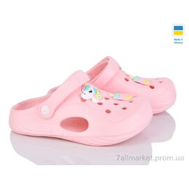 Фотография Кроксы детские летние Лето 611 пудра (8 пар р.24-31) "Inblue" недорого оптом от прямого поставщика