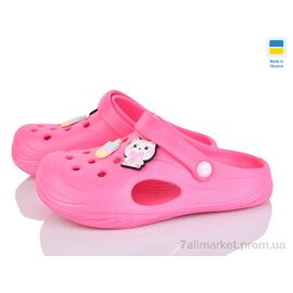 Фотография Кроксы детские летние Лето 612 рожевий (8 пар р.32-35) "Inblue" недорого оптом от прямого поставщика