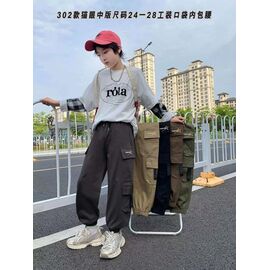 Фотография Штаны детские спортивные на мальчика 302 beige р.5-9 "Фунтик" недорого оптом от прямого поставщика