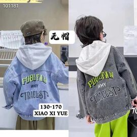 Куртка дитяча демісезонна на хлопчика 98034 l.blue р.8-12 "Фунтик" недорого оптом від прямого постачальника