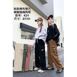 Фотография Штаны детские спортивные на мальчика R31 khaki р.9-13 "Фунтик" недорого оптом от прямого поставщика