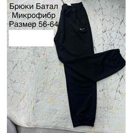 Фотография Штаны спортивные мужские L85 black р.56-64 "Lina" недорого оптом от прямого поставщика