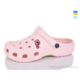 Крокси жіночі літні Літо 018 персик (6 пар р.36-41) "SANLIN 2" недорого оптом від прямого постачальника