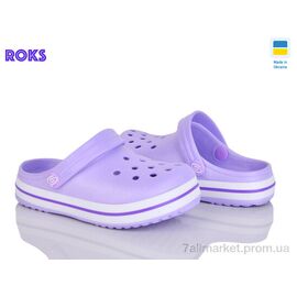 Фотография Кроксы детские летние Лето Progress 309 фіолет (8 пар р.24-35) "Roks" недорого оптом от прямого поставщика
