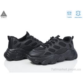 Кросівки жіночі модні Весна/осінь CX740-1 шкіра піна (8 пар р.36-40) "STILLI Group" недорого оптом від прямого постачальника