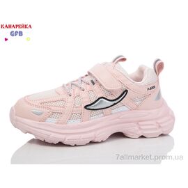 Фотография Кроссовки детские модные Весна/осень X8095-4 (8 пар р.32-37) "GFB-Канарейка" недорого оптом от прямого поставщика