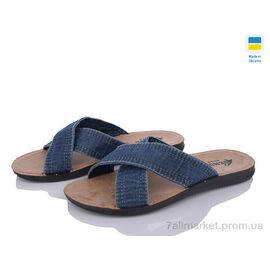 Шльопанці чоловічі пляжні Літо MD2026-1-006-1 синій батал (6 пар р.43-47) "DeMur" недорого оптом від прямого постачальника