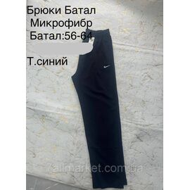 Фотография Спортивные штаны мужские батал р-ры 56-64 (3цв)"CITY" недорого от прямого поставщика