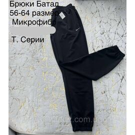 Фотография Спортивные штаны мужские батал р-ры 56-64 (3цв)"CITY" недорого от прямого поставщика