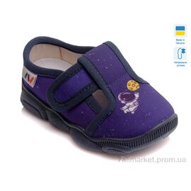 Фотография Тапки детские домашние Весна/осень Weestep R107850127-WS (8 пар р.22-29) "Prime-Opt" недорого оптом от прямого поставщика