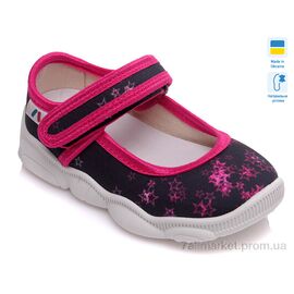 Фотография Тапки детские домашние Весна/осень Weestep R107850152-WS (8 пар р.25-32) "Prime-Opt" недорого оптом от прямого поставщика