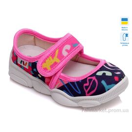 Фотография Тапки детские домашние Весна/осень Weestep R107850153-WS (8 пар р.25-32) "Prime-Opt" недорого оптом от прямого поставщика