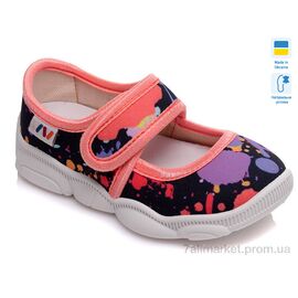 Фотография Тапки детские домашние Весна/осень Weestep R107850154-WS (8 пар р.25-32) "Prime-Opt" недорого оптом от прямого поставщика