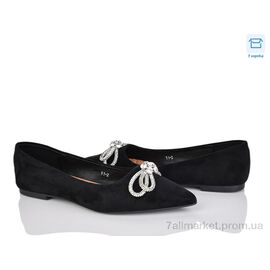 Фотография Балетки женские удобные Весна/осень Y1-2 (8 пар р.36-41) "L&M-Lemon" недорого оптом от прямого поставщика