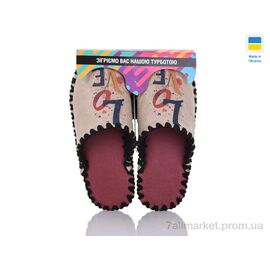 Тапки жіночі для будинку Весна/осінь 5-164 бежевий (10 пар р.36-41) "Active" недорого оптом від прямого постачальника
