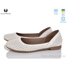 Балетки жіночі зручні Літо 15-301 беж.ш. (8 пар р.36-41) "Alex Bens" недорого оптом від прямого постачальника