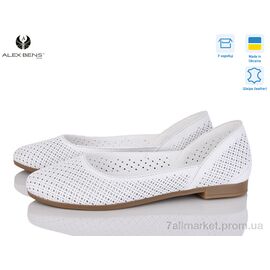 Балетки жіночі зручні Літо 15-301-2 б.ш. (8 пар р.36-41) "Alex Bens" недорого оптом від прямого постачальника