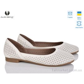 Балетки жіночі зручні Літо 15-301-5 беж.ш. (8 пар р.36-41) "Alex Bens" недорого оптом від прямого постачальника