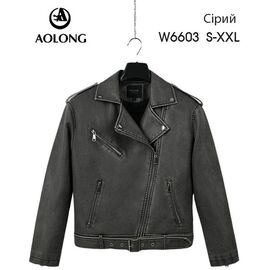 Куртка жіноча демісезонна W6603 grey р.S-2XL "Immei" недорого оптом від прямого постачальника