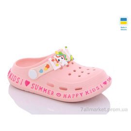 Фотография Кроксы детские летние Лето Гіпаніс Д005 персик (6 пар р.25-30) "Progress" недорого оптом от прямого поставщика