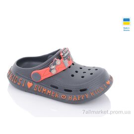 Фотография Кроксы детские летние Лето Гіпаніс Д005 графіт (6 пар р.25-30) "Progress" недорого оптом от прямого поставщика