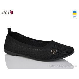 Балетки жіночі зручні Літо 3212-1 (8 пар р.36-41) "Aba" недорого оптом від прямого постачальника