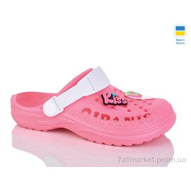 Фотография Кроксы детские летние Лето Гіпаніс дит.009 фуксія (8 пар р.30-35) "Progress" недорого оптом от прямого поставщика