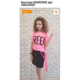 Костюм дитячий на дівчинку 30023000 pink р.134-164 "Gold Kids" недорого оптом від прямого постачальника