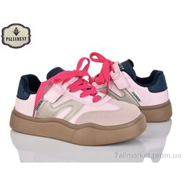 Кросівки дитячі модні Весна/осінь B00102-3 (8 пар р.31-36) "PALIAMENT" недорого оптом від прямого постачальника