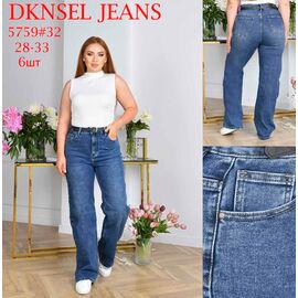 Фотография Джинсы женские 5759 blue р.28-33 "DKNSEL" недорого оптом от прямого поставщика