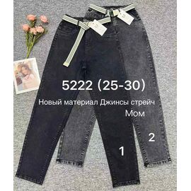 Джинси жіночі 5222-2 grey р.25-30 "Immei" недорого оптом від прямого постачальника