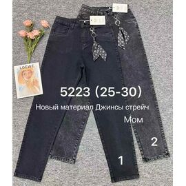 Джинси жіночі 5223-1 black р.25-30 "Immei" недорого оптом від прямого постачальника