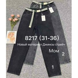 Джинси жіночі 8217-2 grey р.31-36 "Immei" недорого оптом від прямого постачальника