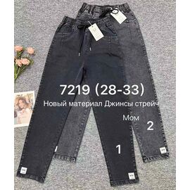Джинси жіночі 7219-2 grey р.28-33 "Immei" недорого оптом від прямого постачальника