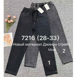 Джинси жіночі 7216-1 black р.28-33 "Immei" недорого оптом від прямого постачальника